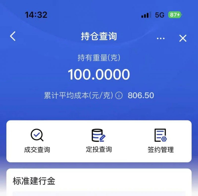 天地在线002995002995新股申购指南7月22日